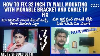 How To Fix 32 Inch TV Wall Mounting With Movable Bracket And Cable TV In Telugu By Bangalore Pillodu [upl. by Edee43]