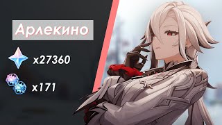 САМЫЙ ЩЕДРЫЙ БАННЕР В ГЕНШИН ИМПАКТ  ОТКРЫТИЕ БАННЕРОВ  ГЕНШИН ИМПАКТ 46 [upl. by Sivraj]