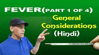 Fever Lecture 1 of 4 Hindi General Considerations [upl. by Arriet554]