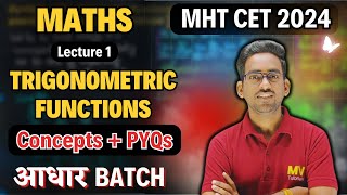 Class 12 Trigonometric Functions MHT CET 2024  MHT CET PYQs MV Tutorials Vijay Sir Lecture 1 [upl. by Tutankhamen]