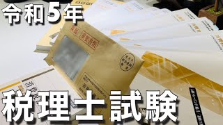 【結果発表】7年連続不合格➡︎○○｜税理士試験の結果開封📝Study vlog 71 [upl. by Bittencourt]