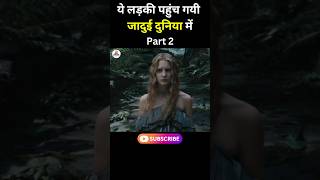 Alice in Wonderland Movie Explained in Hindi shorts viral movieexplainedinhindi [upl. by Allemaj]