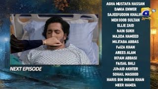 Jaan Nisar Episode 58 Promo amp Teaser  Jaan Nisar Episode 58 Review NewReview Jaannisar56 [upl. by Aihsital178]