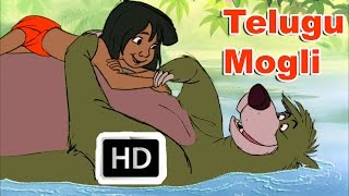 Mogli In Telugu HD  Mogli Jungle Book HD  Adventure of Mogli HD   Comprint Multimedia [upl. by Falk]