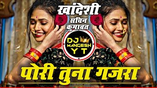 पोरी तूना गजरा  Pori Tuna Gajara Dj Song  sachinkumavat  New Ahirani  Khandeshi  Dj Mangesh Yt [upl. by Sheepshanks389]