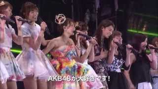 新予告DOCUMENTARY OF AKB48 The time has come  AKB48公式 [upl. by Niarbo]