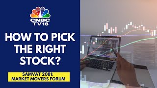 Raamdeo Agrawal amp Navneet Munot On How To Pick The Right Stocks This Samvat  Samvat 2081 [upl. by Anivad]