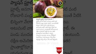 Health Benefits of Passion Fruit You Didn’t Know 🌿 SuperFruit HealthyLiving [upl. by Ttirrej]