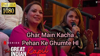 Ginni Hamesha Kapil Ka Munh Band Kar Deti Hai  Kartik Aaryan at the Great Indian Kapil Show [upl. by Dijam829]