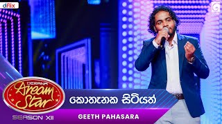 Kothanaka Sitiyath කොතැනක සිටියත් Geeth Pahasara  Dream Star Season 12  TV Derana [upl. by Korman]