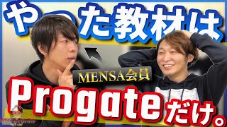 テックキャンプはオワコン！？progateのみの学習で自社サービスを立ち上げたイケメン社長にインタビューしてみた。 [upl. by Kokaras595]