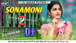 SonaMoni 2  New Purulia DJ Song 2024  Hard Bass DJ Remix Song New🔥 Makar Sanu Dj [upl. by Eveleen]