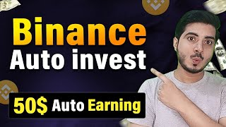 How To Earn From Binance AutoInvest   Binance Se Paise Kaise Kamaye  Binance Earning Trick [upl. by Alra]