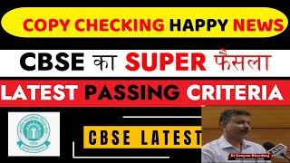 Cbse Result 2024  Cbse Passing Criteria Explained [upl. by Chemar]