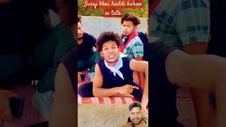 Aage😁 dekhiae 😀video mein kya 📸hota hai😁 haddi kahan se tuta krishnamukherjee comedy [upl. by Ellehc]