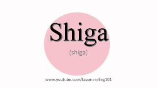 How to Pronounce Shiga prefecture [upl. by Jaela]