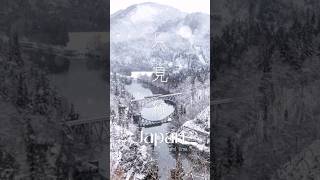 Japan Tadami line  只見線／ただみせん shorts [upl. by Anthia]