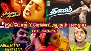 இப்போது Trend ஆகும் பழைய பாடல்கள் Part 03Tamil Songs karu karupayiTamil MoviesSentamil Channel [upl. by Monroy]