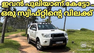 Toyota Fortuner 4x4 Manual Rare pice Malayil Media [upl. by Pembrook593]