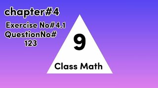 Mathswithsidra class 9 exercise 41 question no 1 2 and 3 maths with sidra [upl. by Island]