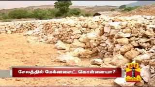 Special News On quotControversial Magnesite Companyquot  Thanthi TV [upl. by Fillian994]