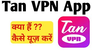 Tan VPN App Kaise Use KareTan VPN AppTan VPN [upl. by Kemme]