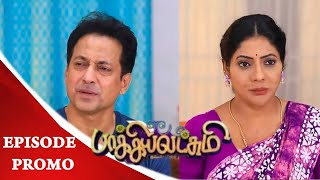 வீட்டுக்கு வருவீங்களா அய்யோ Baakiyalakshmi  20th to 21st December 2024 Episode Promo  Tamill [upl. by Ahto561]