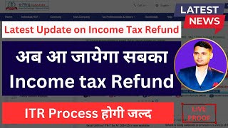 अब आ जायेगा सबका Income tax Refund ITR Process होगी जल्द incometaxrefund [upl. by Viridis]