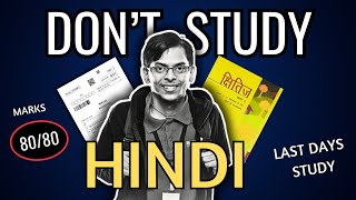 Class 10 😱  Dont Study Hindi like this  last minute strategy hindi  hindi class 10 [upl. by Enyt823]