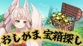 【原神】【Rincaのおしがま生配信】【原神】vtuber 原神 rinca [upl. by Ynnam228]