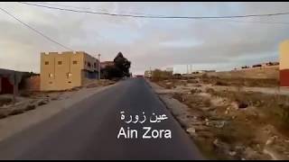 جماعة عين زورة قليم الدريوش Ain zora [upl. by Fabian]