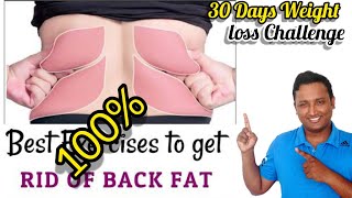 Day4  Best exercise to reduce back fat  30Days challenge  Back Fat Reduce [upl. by Hughmanick86]