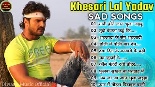 Khesari Lal Sad New Songs  Bhojpuri Sad Song  Khesari Lal Jukebox  Diwana Music Official [upl. by Ardnala123]