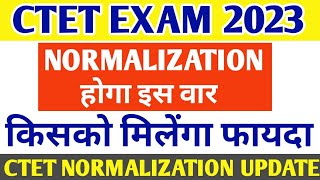 ctet 2023 me normalization hoga  ctet normalization me kitne number badhega ctet normalization [upl. by Asor]