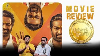 Tughlaq Durbar Movie Review  Vijay Sethupathi  Rashi Khanna  Manjima  Delhi Prasad Deenadayalan [upl. by Rochell]