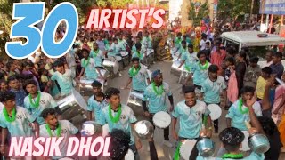 Cnz ഗംഭീര മേളം  nasik dhol 🔥 [upl. by Anuhsal]