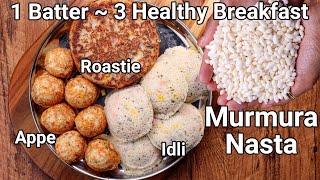 Murmura ka Healthy Nastha Recipe  3 Ways Appam Roastie Pancake amp Idli  Bhel Breakfast Snack Meal [upl. by Latin]