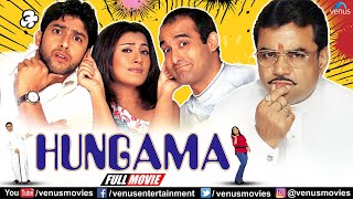 Hungama  Hindi Full Movie  Paresh Rawal  Akshaye Khanna  Rimi  Rajpal  Hindi Comedy Movies [upl. by Billat998]