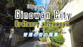 Ginowan city Ordinary cityscape Okinawa Japan ｜オスプレイが頭の上を飛ぶ沖縄県宜野湾市 夕暮れ散歩 街歩き 普通の街風景 [upl. by Shaner]