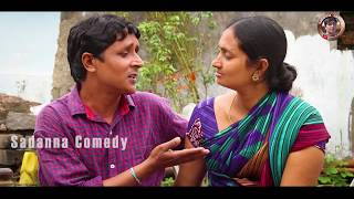 కొసకు మిగిలేది మనిద్దరమే  KOSAKU MIGILEDI MANIDDARAME COMEDY SHORT FILM  sadanna comedy RS NANDA [upl. by Rosario]