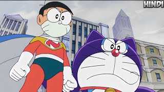 doraemon  The Day When Nobita Became Nobitaman  Doraemon Special Episode  Explaination [upl. by Cavanagh51]