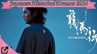 Top 10 Japanese Historical Dramas 2014 All the Time [upl. by Ahsinot]