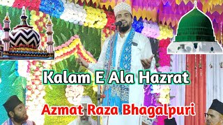 utha do parda dikha do chehra naat azmat raza bhagalpuri  azmat raza bhagalpuri  kalam e raza [upl. by Zachery54]