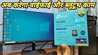 How to Connect Bluetooth Wifi Driver Adaptor With Pc Windows 10 [upl. by Alak]