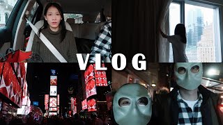 VLOG｜纽约沉浸式戏剧《Sleep No More》不眠之夜 [upl. by Hume]