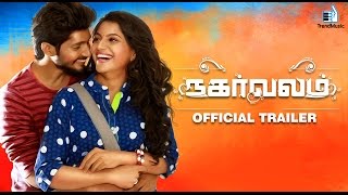 Nagarvalam Official Trailer  New Tamil Movie  Yuthan Balaji Deekshitha  Pavan Karthik [upl. by Yerd717]