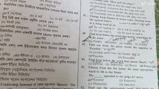 PSC clerkship English practice set no 12 MCQ questions solution [upl. by Arikehs]