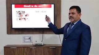 Mi Lifestyle Business Plan Presentation GUJARATI by ITC Mr R D Patel [upl. by Wanda]