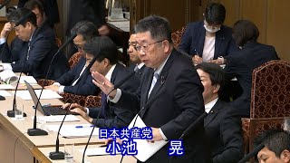 「仕組み債」悪質販売で 「銀証連携」見直しを 2024423 [upl. by Elise]