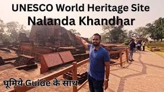 नालंदा खंडहर  Ruins of Nalanda University  UNESCO World Heritage Site in India  pktissu [upl. by Herr]